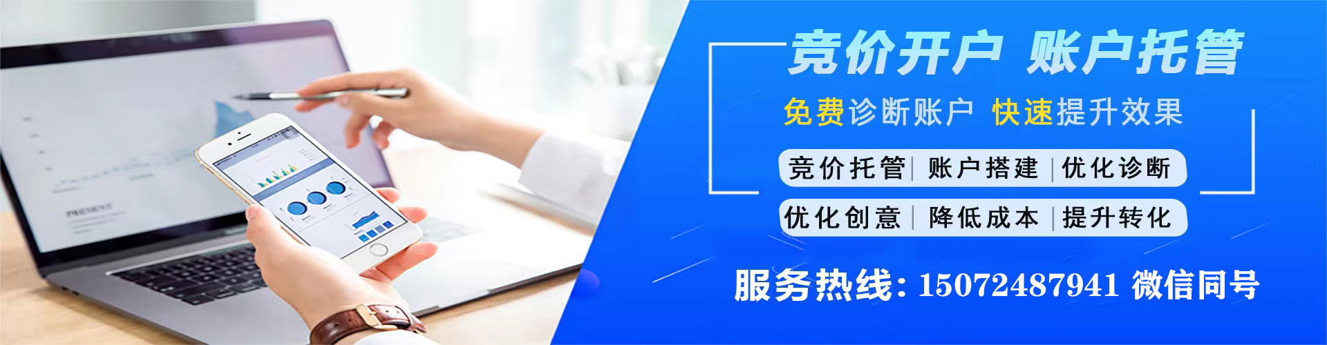岚山信息流营销